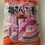 梅こんぶ茶　8本入り ダイソー とろっとした梅昆布茶が頂けます